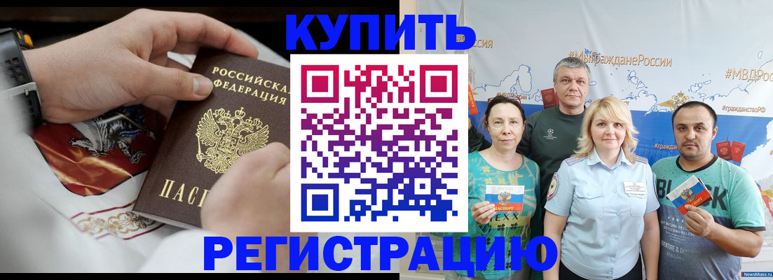 пропишу в квартире в Боброве